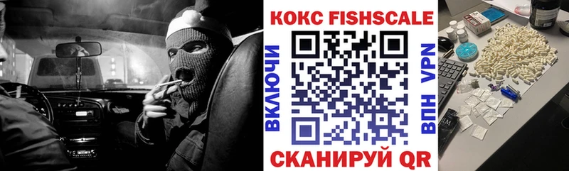 Купить Каннабис КОКАИН Гашиш Меф Шарья