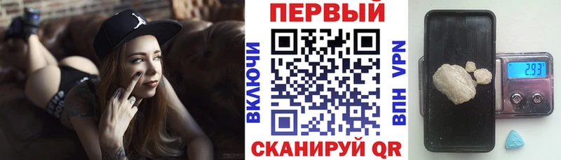 Купить  Шарья  АМФЕТАМИН 97% 