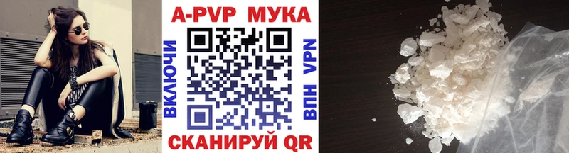 APVP СК КРИС Шарья