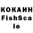 КЕТАМИН VHQ MEN DA