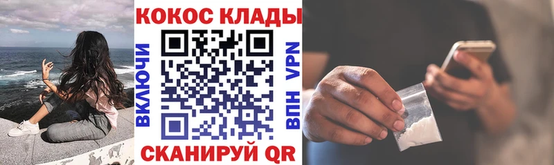 Кокаин 97%  Купить где  Шарья 