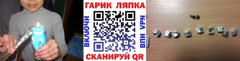 ГАШИШ VHQ  Купить где  Шарья 