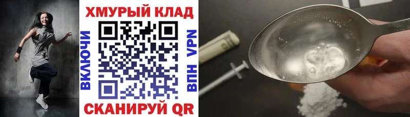 Купить  Шарья  ГЕРОИН герыч 