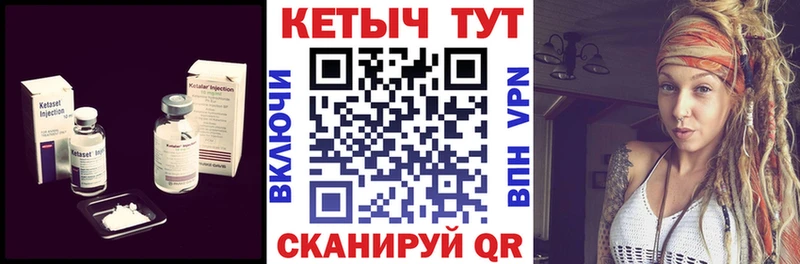 КЕТАМИН ketamine  Купить  Шарья 