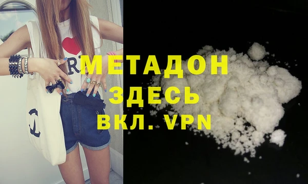 альфа пвп VHQ Алзамай
