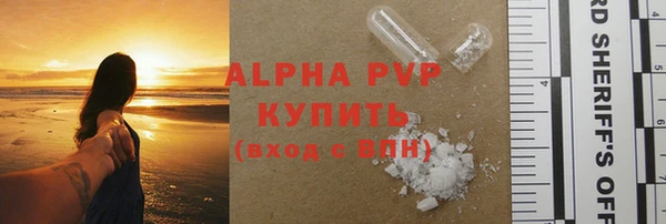 Альфа ПВП Алексеевка