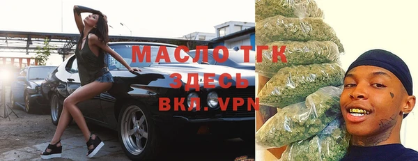 герыч Армянск