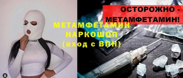 альфа пвп VHQ Алзамай