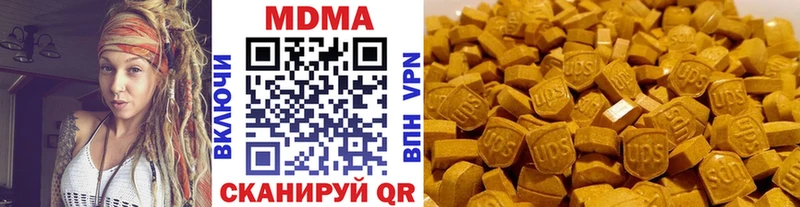 Купить  Шарья  MDMA VHQ 