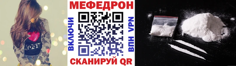 Мефедрон мука  Купить закладки  Шарья 