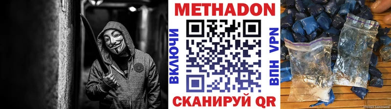Купить закладки  Шарья  Метадон белоснежный 