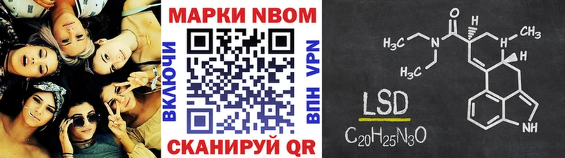 Купить  Шарья  Марки NBOMe 1,8мг 