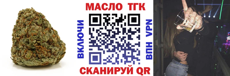 Дистиллят ТГК THC oil  Купить закладки  Шарья 